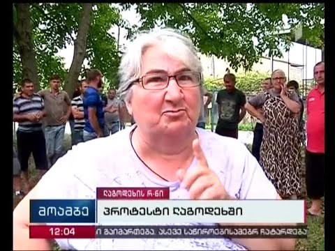 სოფელ თამარიონის მცხოვრებლები ბოსტნეულზე არსებულ დაბალ ფასს აპროტესტებენ