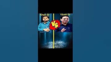 Khan Sir VS Vikash Sir #shorts #ytshorts #khansir #trending  @BrainXMania @Dushyant_kukreja