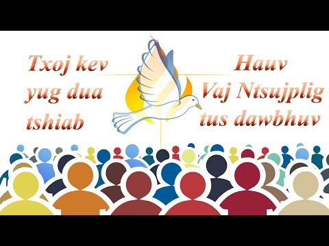 Kev yug dua tshiab hauv Vaj Ntsujplig tus dawbhuv EP7.4