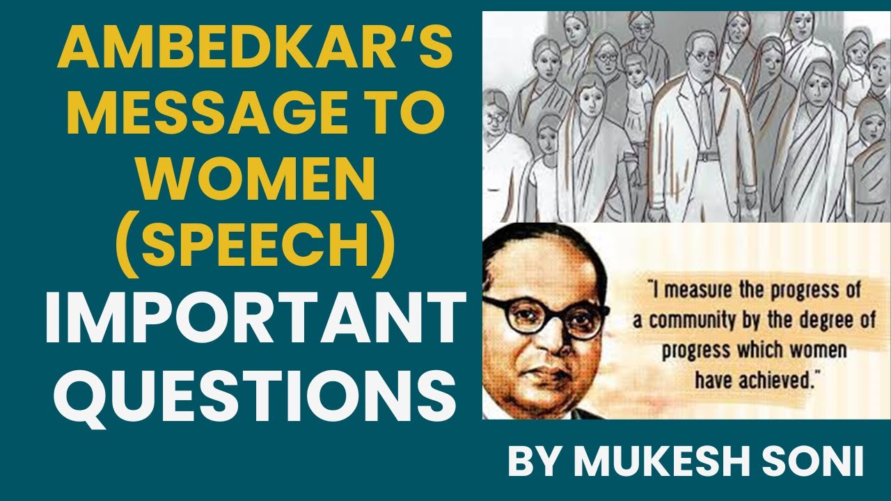 Послание Амбедкара женщинам: Речь: Важные вопросы