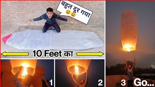 BIG SKY LANTERN- (easy to make)💥😃 | how to make sky lantern at home | how to make sky lantern