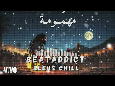 Mhamouma 2025 Moroccan Gnawa X Desert Blues X Chaabi Fusion By MHSTUDIO 