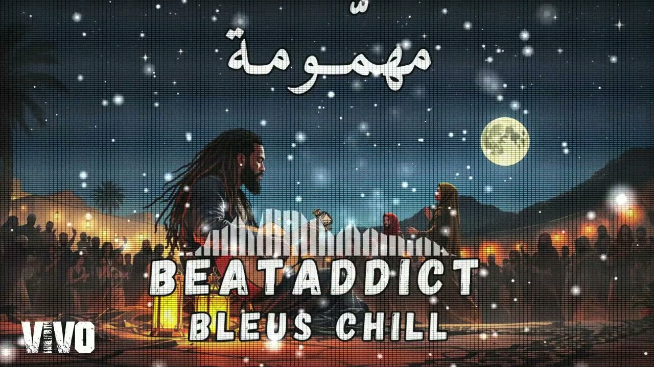 🔥 Mhamouma (2025) | Moroccan Gnawa x Desert Blues x Chaabi Fusion by MHSTUDIO 🔥