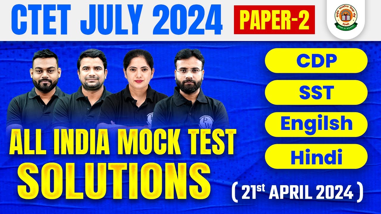 CTET All India Mock Test | CTET Paper 2 | CTET July Preparation 2024 ...