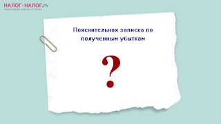 согласие банка на продажу заложенного имущества образец