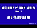 Python Beginner Series Ep 1 | Build an Age Calculator