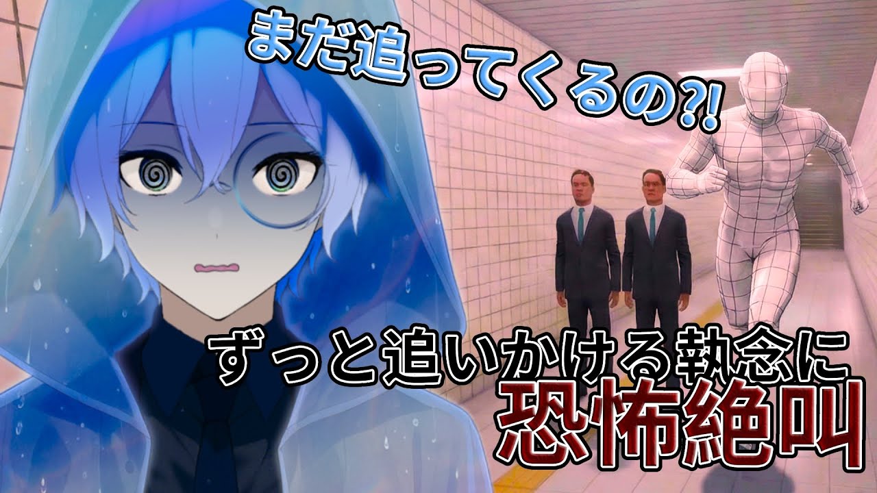 【8番出口】新異変追加!?映画化記念のアプデ要素を探してみる！