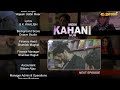 Mein Kahani Hun (S2) | Episode 7 | Teaser | Express TV