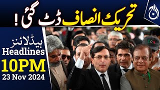 PTI Stands Firm: Protest Decision! | 10PM Headlines - Aaj News