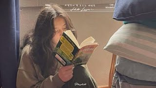 [Playlist] 아니, 이런 노래는 어떻게 아는거야?? 너무 좋자나... | 첫소절부터 너무 좋아서 호불호 안 갈리는 팝송들