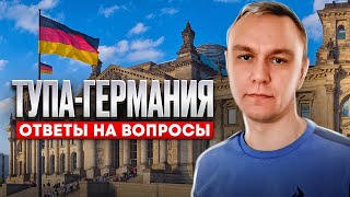 🔴 СТРИМ 29.12.2023 — ПОЗДРАВИТЕЛЬНЫЙ СТРИМ 🎄