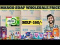 MARGO SOAP WHOLESALE PRICE| BIG DEAL|BIG MARGIN 🤑