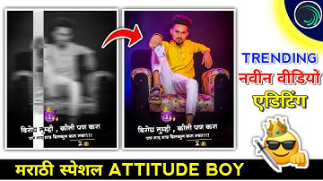 mc stan attitude video editing 😎|| attitude status video editing 🔥|| alight motion video editing new