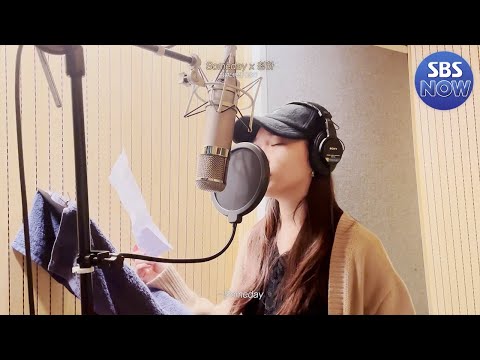 원더우먼 OST Part.3 &amp;#39;청하 - <strong>Someday</strong>&amp;#39; 메이킹 티저 #원더우먼 #OnetheWoman｜SBSNOW