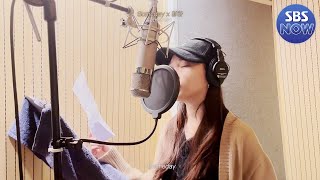 원더우먼 OST Part.3 '청하 - Someday' 메이킹 티저 #원더우먼 #OnetheWoman｜SBSNOW