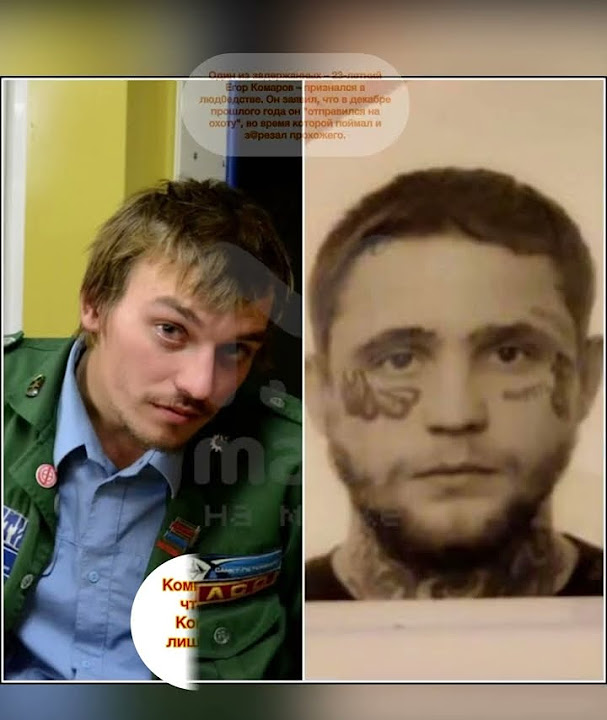 Егор Комаров - YouTube