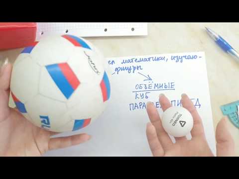 Параллелепипед