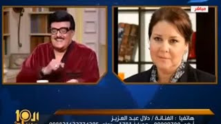 سمير غانم يحكي ذكريات قبل الزواج وايام الشقاوة لـ تفاجئه 