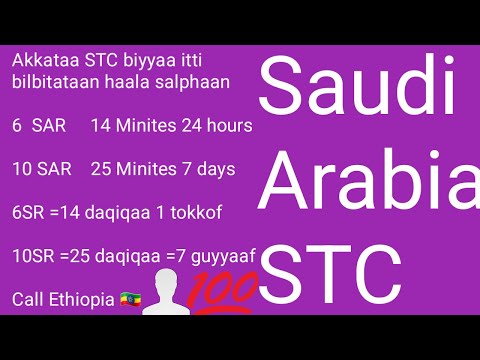 Akkataa STC Gara Biyyaa Ittin Bilbiluu Majjanaa Hidhacuun Dawalatanii Gara Ethiopia 
