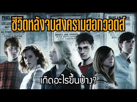 วีดีโอ: เกิดอะไรขึ้นหลังจากอโศก?