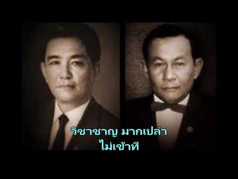โยสลัม