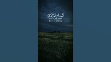 #quran #اكسبلور #لايك #quransurah #قرآن #quranchapter #قران_كريم #سورة #qurankareem #fypシ゚ #foryou