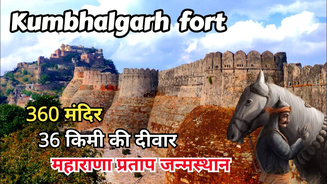 Kumbhalgarh Fort History & Complete Travel Guide | The Great Wall of India | Best Places to See!