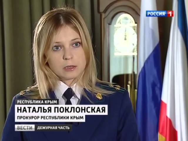 Досье официального сайта прокуратуры Ялты Досье официального сайта прокуратуры Ялты