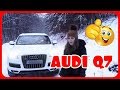 Карикатура - AUDI Q7 😂😂😂