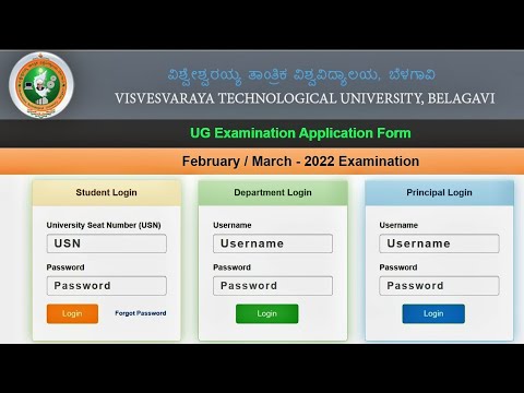 How to Apply for VTU Exams | Visvesvaraya Technological University Apply for Exam | #VTU | Akash.R