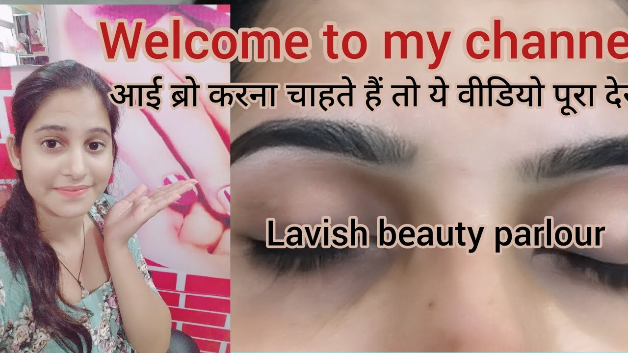 eyebrow krna sikhe  || soft aarch|| lavish beauty parlour 