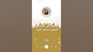 القرآن الكريم ادعمونا لأول مرة القارئ محمد ايوب سورة المؤمنون قد أفلح المؤمنون
