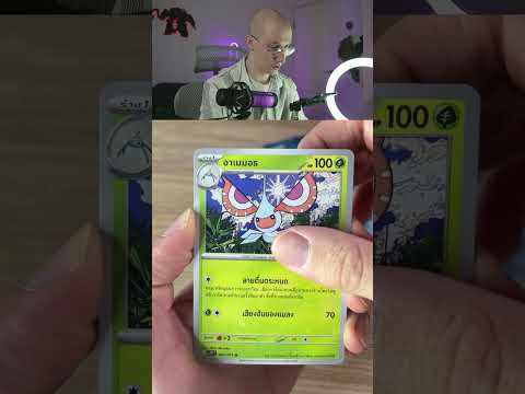 Сергей открывает Покемонов #2 #seregga #pokemontcg