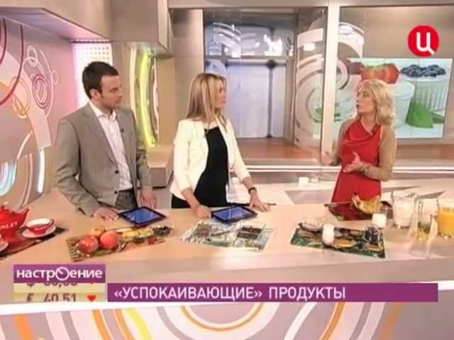 Диетолог Ионова о продуктах, успокаивающих нервы