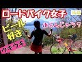 コンプリート！ ロード バイク アニメ 314450-ロードバイク アニメ