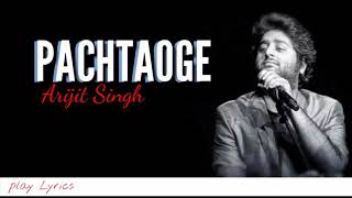 Video thumbnail of "Pachtaoge (lyrics) : Arijit Singh"