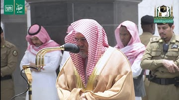 تلاوة معالي الشيخ د.#صالح_بن_حميد من صلاة الفجر 9 رمضان 1441هـ.