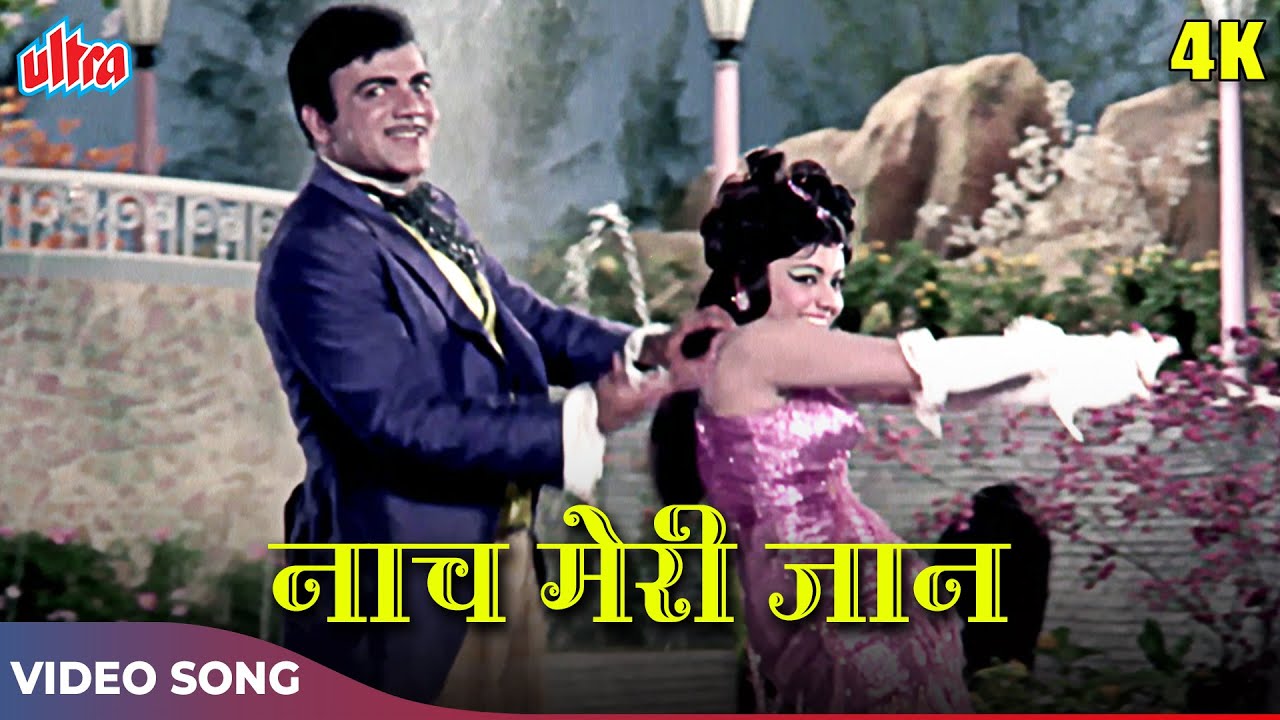     4K Video Song       Mehmood  Classic Hindi Songs