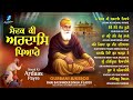 New Shabad Gurbani Kirtan 2026 Jukebox - New Shabad Kirtan - Nonstop Gurbani - Nonstop Shabad Kirtan