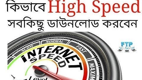 What is BDIX and how connected ISP with BDIX কি || Networking BD.