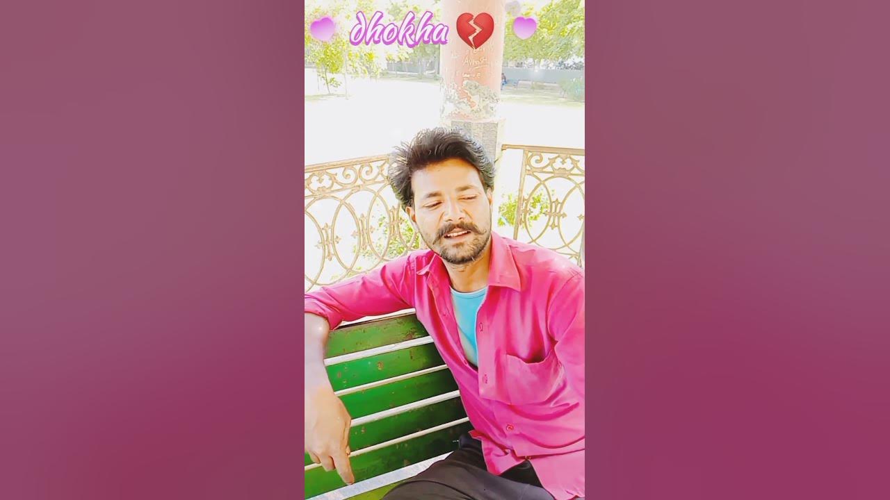 is-mohabbat-bhari-duniya-mein-kaun-kiska-hota-hai-dhoka-wahi-deta-hai