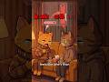 Почему добрых используют // Why Kind People Get Used