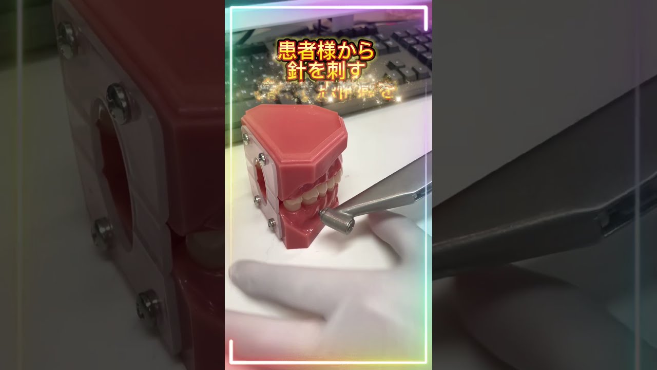 シリジェット　無針麻酔器 針のない麻酔器」シリジェット｜小田急相模原の歯医者「松が枝町
