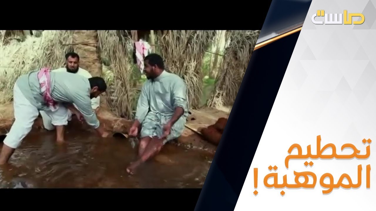 يحطم موهبته! وش رأيك بكلامه؟