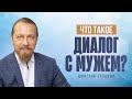 КАК ОТПУСТИТЬ ВЗРОСЛОГО СЫНА, ИЛИ Ч