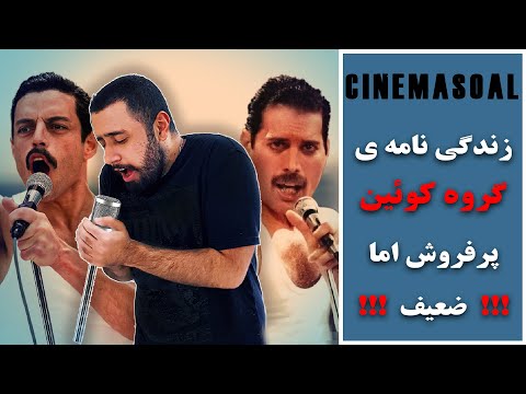 تصویری: Bohemia - چیست؟ معنی و تاریخچه کلمه