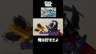 LBX weakened by the management #DanballSenki #lbx #DanballSenkiw #PlasticModel [DanballSenki]