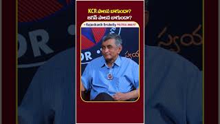 Jaya Prakash Narayana About KCR & Jagan || Jaya Prakash Narayana Interview | Socialpost |  #shorts