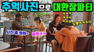 SUB)[몰카] 사진첩으로 미녀분들 대환장파티ㅋㅋ 배꼽사냥ㅋㅋㅋ(웃커플)