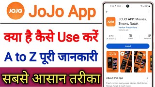JoJo App Kaise Use Kare !! How To Use JoJo App !! JoJo App Kaise Chalaye screenshot 2
